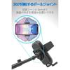 「エレコム 車載アクセサリー/スマホスタンド/ゲル吸盤タイプ/ロングステー/ブラック EC-SH03BK 1個」の商品サムネイル画像6枚目
