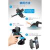 「エレコム 車載アクセサリー/スマホスタンド/ゲル吸盤タイプ/ロングステー/ブラック EC-SH03BK 1個」の商品サムネイル画像7枚目