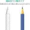 「エレコム アップルペンシル専用(第2世代)/細軸タイプ/スリムグリップ/パワーホールドタイプ/クリア TB-APE2GNSHCR 1個」の商品サムネイル画像3枚目