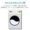 「エレコム アイロンプリント紙/A4/3枚 EJP-WPN1 1個」の商品サムネイル画像5枚目