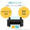 「エレコム アイロンプリント紙/A4/3枚 EJP-WPN1 1個」の商品サムネイル画像6枚目