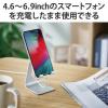 「エレコム スマートフォン用スタンド/アルミスタンド/角度調整/4.6~6.9インチ対応/シルバー PWDSCHALSVN 1個」の商品サムネイル画像2枚目