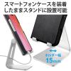 「エレコム スマートフォン用スタンド/アルミスタンド/角度調整/4.6~6.9インチ対応/シルバー PWDSCHALSVN 1個」の商品サムネイル画像3枚目
