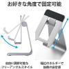「エレコム スマートフォン用スタンド/アルミスタンド/角度調整/4.6~6.9インチ対応/シルバー PWDSCHALSVN 1個」の商品サムネイル画像5枚目