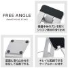 「エレコム スマートフォン用スタンド/アルミスタンド/角度調整/4.6~6.9インチ対応/シルバー PWDSCHALSVN 1個」の商品サムネイル画像7枚目