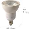 「東京メタル工業 ハロゲンランプ型LED LDR6NDME11-TM 1個」の商品サムネイル画像2枚目
