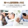 「エレコム ウェアラブル対応/遠隔業務向けWEBカメラ/500万画素/オートフォーカス/IP54/オフホワイト UCAM-CW50ABWH 1個」の商品サムネイル画像2枚目