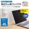 「ACDC-PD2245WH」の商品サムネイル画像3枚目