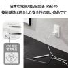 「ACDC-PD2245WH」の商品サムネイル画像8枚目
