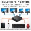 「エレコム USB切替器/USB3.0/PC側4ポート/接続機器4ポート/手元スイッチ/ブラック U3SW-T4 1個」の商品サムネイル画像2枚目