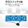 「エレコム USB切替器/USB3.0/PC側4ポート/接続機器4ポート/手元スイッチ/ブラック U3SW-T4 1個」の商品サムネイル画像4枚目