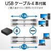 「エレコム USB切替器/USB3.0/PC側4ポート/接続機器4ポート/手元スイッチ/ブラック U3SW-T4 1個」の商品サムネイル画像5枚目