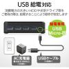 「エレコム USB切替器/USB3.0/PC側4ポート/接続機器4ポート/手元スイッチ/ブラック U3SW-T4 1個」の商品サムネイル画像6枚目