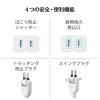 「エレコム 延長タップ/スタンダード/ホコリ防止シャッター付/5.0m/ホワイト T-X01-2150WH 1個」の商品サムネイル画像8枚目