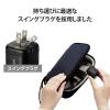 「AC充電器/USB充電器/USB Power Delivery/45W/USB-C1ポート/スイングプラグ/ブラック EC-AC13BK 1個」の商品サムネイル画像5枚目