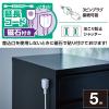 「エレコム 延長タップ/マグネットタイプ/ホコリ防止シャッター付/5.0m/ホワイト T-X01M-2150WH 1個」の商品サムネイル画像3枚目