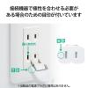 「エレコム 延長タップ/マグネットタイプ/ホコリ防止シャッター付/5.0m/ホワイト T-X01M-2150WH 1個」の商品サムネイル画像5枚目