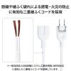 「エレコム 延長タップ/マグネットタイプ/ホコリ防止シャッター付/5.0m/ホワイト T-X01M-2150WH 1個」の商品サムネイル画像7枚目