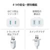 「エレコム 延長タップ/マグネットタイプ/ホコリ防止シャッター付/5.0m/ホワイト T-X01M-2150WH 1個」の商品サムネイル画像8枚目