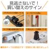 「エレコム 延長タップ/マグネットタイプ/ホコリ防止シャッター付/5.0m/ホワイト T-X01M-2150WH 1個」の商品サムネイル画像9枚目