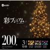 「【アウトレット】タカショー 彩プレミアム ストリングスライト 200球 LGT-S200CM 1個」の商品サムネイル画像6枚目