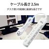 「エレコム 一括＆個別スイッチ付 雷ガードタップ T-K8A-2625WH 1個」の商品サムネイル画像8枚目