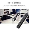 「エレコム 回転機能タップ/6個口(内3ピン1)/1m/ブラック T-KF01-2610BK 1個」の商品サムネイル画像3枚目