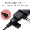 「エレコム 回転機能タップ/6個口(内3ピン1)/1m/ブラック T-KF01-2610BK 1個」の商品サムネイル画像6枚目