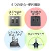 「エレコム 回転機能タップ/6個口(内3ピン1)/1m/ブラック T-KF01-2610BK 1個」の商品サムネイル画像7枚目