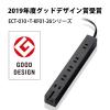 「エレコム 回転機能タップ/6個口(内3ピン1)/1m/ブラック T-KF01-2610BK 1個」の商品サムネイル画像9枚目