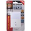 「オーム電機 LEDナイトライト 明暗人感センサー式 常夜灯 OHM NIT-ALA6MJM-WN 1個」の商品サムネイル画像3枚目