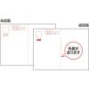 「サンワサプライ インクジェット往復はがき(つやなしマット20枚入り) JP-HKDP20N2 1個」の商品サムネイル画像2枚目