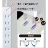 「サンワサプライ 雷ガードタップ TAP-SP2116MG-5WN 1個」の商品サムネイル画像3枚目