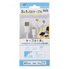 「オーム電機 3in1USBケーブル L1MCL 01-3785 1個」の商品サムネイル画像2枚目