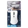 「オーム電機 ワイヤレスマウス 21BS5LRーW 01-3983 1個」の商品サムネイル画像3枚目