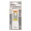 「オーム電機 蛍光管シーリング用リモコン FLCR4 08-3100 1個」の商品サムネイル画像3枚目