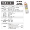 「オーム電機 蛍光管シーリング用リモコン FLCR4 08-3100 1個」の商品サムネイル画像4枚目