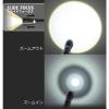 「オーム電機 LED高機能ライト KS441PZ 08-1042 1個」の商品サムネイル画像3枚目