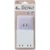 「オーム電機 スクエアタップ 4個口_ HS-A4PBT-W 1個」の商品サムネイル画像3枚目