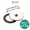 「エレコム エレコム製スイッチングハブ用マグネット EHB-EX-MG4 1個」の商品サムネイル画像3枚目