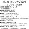 「エレコム エレコム製スイッチングハブ用マグネット EHB-EX-MG4 1個」の商品サムネイル画像4枚目