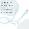 「MOTTERU Type-C to Lightning シリコンケーブル 2m パウダーブルー MOT-SCBCLG200-BL 1個」の商品サムネイル画像5枚目