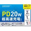 「磁気研究所 USBポート付き電源タップ PD20W対応 コード巻き取り収納式 HDTAC2AC20WH 1個」の商品サムネイル画像6枚目