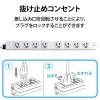 「エレコム 法人用タップ/ハーネスタップ/8口/抜けどめあり/3m T-WHRM3830LG/RS 1個」の商品サムネイル画像4枚目