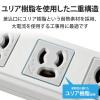 「エレコム 法人用タップ/ハーネスタップ/8口/抜けどめあり/3m T-WHRM3830LG/RS 1個」の商品サムネイル画像5枚目