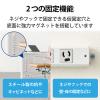 「エレコム 法人用タップ/ハーネスタップ/8口/抜けどめあり/3m T-WHRM3830LG/RS 1個」の商品サムネイル画像7枚目