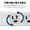 「エレコム RoHS対応/工事用/3P/ハーネスプラグ/抜け止め/マグネット/4個口/3.0m/ホワイト T-WHRM3430LG/RS 1個」の商品サムネイル画像4枚目