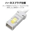 「エレコム RoHS対応/工事用/3P/ハーネスプラグ/抜け止め/マグネット/4個口/3.0m/ホワイト T-WHRM3430LG/RS 1個」の商品サムネイル画像6枚目