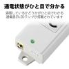 「エレコム RoHS対応/工事用/3P/ハーネスプラグ/抜け止め/マグネット/4個口/3.0m/ホワイト T-WHRM3430LG/RS 1個」の商品サムネイル画像7枚目