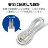 「エレコム RoHS対応/工事用/3P/ハーネスプラグ/抜け止め/マグネット/4個口/3.0m/ホワイト T-WHRM3430LG/RS 1個」の商品サムネイル画像9枚目